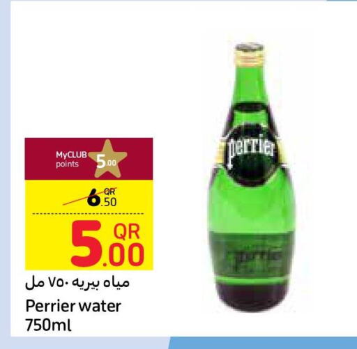 PERRIER   in كارفور in قطر - الريان