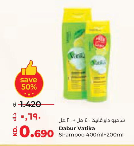 DABUR Shampoo / Conditioner  in Lulu Hypermarket  in Kuwait - Jahra Governorate