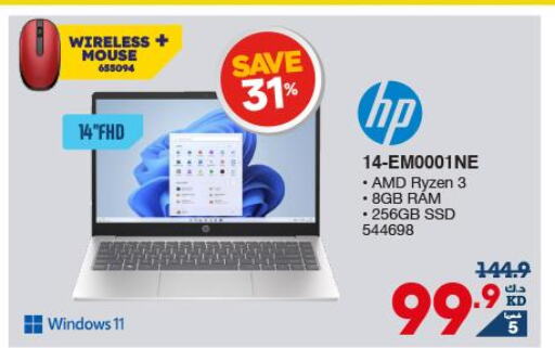 HP Laptop  in X-Cite in Kuwait - Ahmadi Governorate