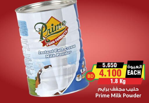 PRIME Milk Powder  in Prime Markets in Bahrain