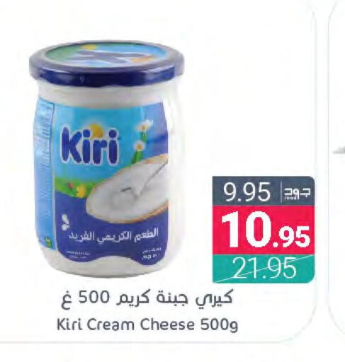KIRI Cream Cheese  in اسواق المنتزه in مملكة العربية السعودية, السعودية, سعودية - القطيف‎