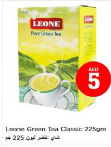 LEONE Green Tea  in Nesto Hypermarket in UAE - Sharjah / Ajman