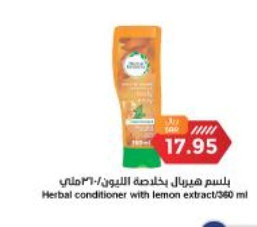  Shampoo / Conditioner  in Consumer Oasis in KSA, Saudi Arabia, Saudi - Riyadh