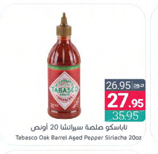  Hot Sauce  in Muntazah Markets in KSA, Saudi Arabia, Saudi - Qatif