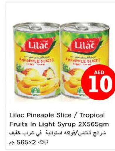 LILAC   in Nesto Hypermarket in UAE - Fujairah