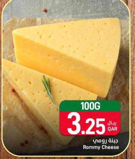  Roumy Cheese  in SPAR in Qatar - Umm Salal