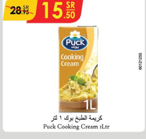 PUCK Whipping / Cooking Cream  in Danube in KSA, Saudi Arabia, Saudi - Ta'if