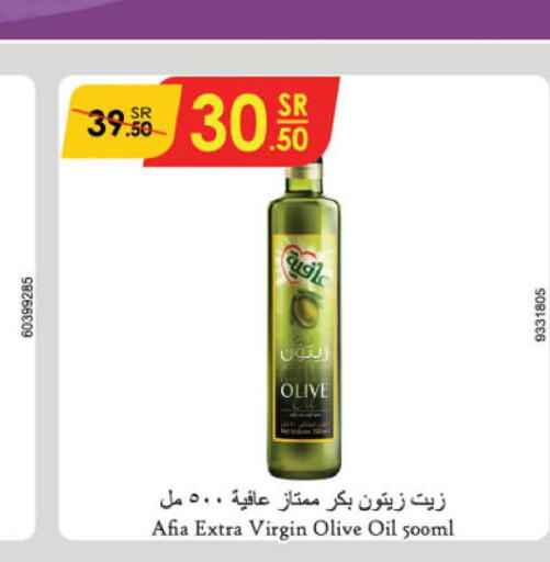 AFIA Extra Virgin Olive Oil  in الدانوب in مملكة العربية السعودية, السعودية, سعودية - تبوك