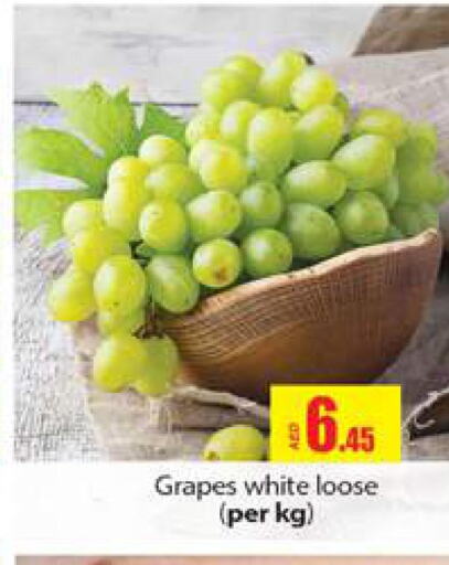  Grapes  in جلف هايبرماركت ذ.م.م in الإمارات العربية المتحدة , الامارات - رَأْس ٱلْخَيْمَة