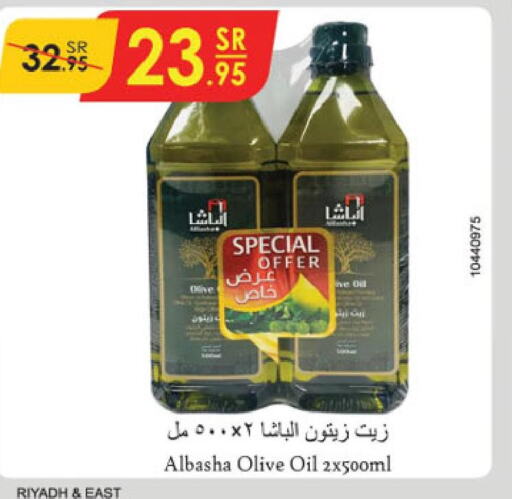  Olive Oil  in الدانوب in مملكة العربية السعودية, السعودية, سعودية - الأحساء‎