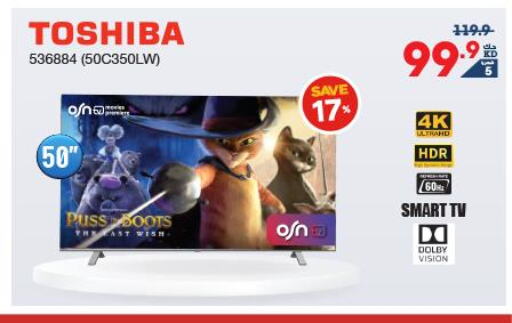 TOSHIBA Smart TV  in X-Cite in Kuwait - Jahra Governorate