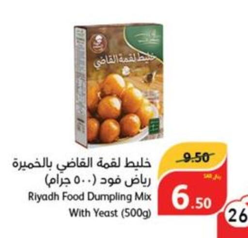 RIYADH FOOD Dumpling Mix  in Hyper Panda in KSA, Saudi Arabia, Saudi - Al Majmaah