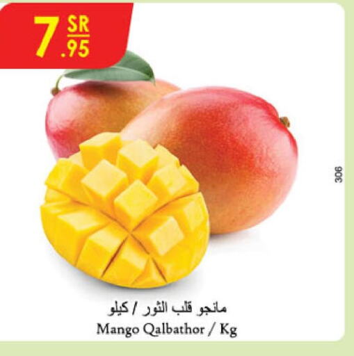 Mango   in Danube in KSA, Saudi Arabia, Saudi - Dammam
