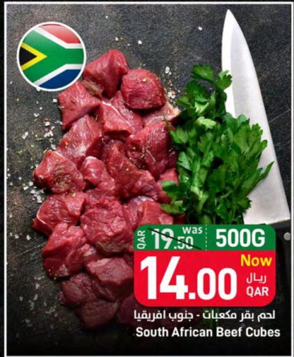  Beef  in ســبــار in قطر - الخور