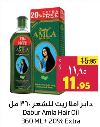 DABUR Hair Oil  in ليان هايبر in مملكة العربية السعودية, السعودية, سعودية - المنطقة الشرقية