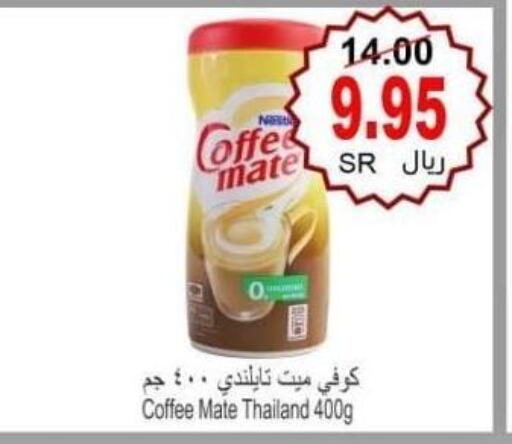 COFFEE-MATE Coffee Creamer  in Al Hafeez Hypermarket in KSA, Saudi Arabia, Saudi - Al Hasa