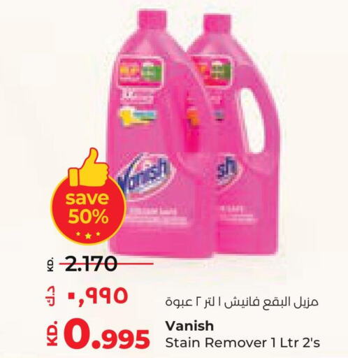 VANISH Bleach  in Lulu Hypermarket  in Kuwait - Ahmadi Governorate