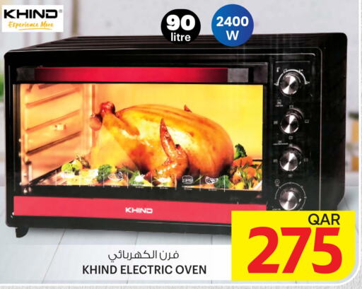 KHIND Microwave Oven  in أنصار جاليري in قطر - الريان