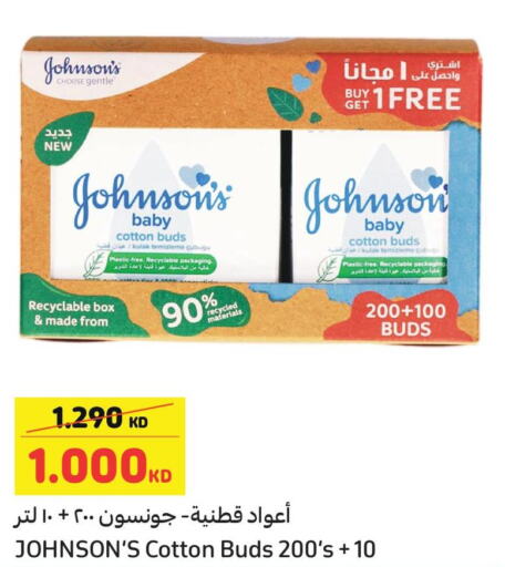 JOHNSONS   in Carrefour in Kuwait - Kuwait City