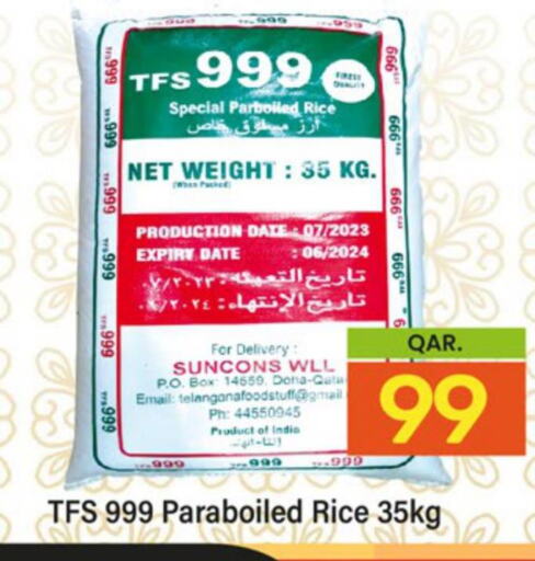  Parboiled Rice  in باريس هايبرماركت in قطر - أم صلال