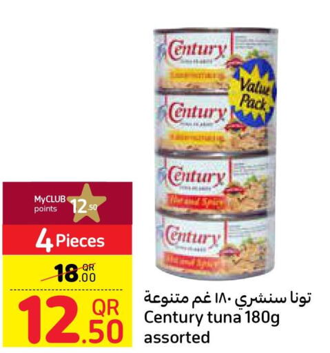 CENTURY   in Carrefour in Qatar - Al Khor