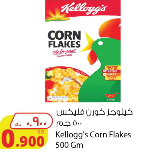 KELLOGGS Corn Flakes  in شركة المنتجات الزراعية الغذائية in الكويت - محافظة الجهراء