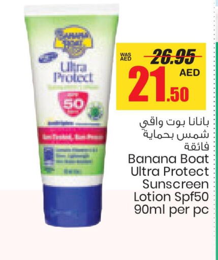  Body Lotion & Cream  in Armed Forces Cooperative Society (AFCOOP) in UAE - Abu Dhabi