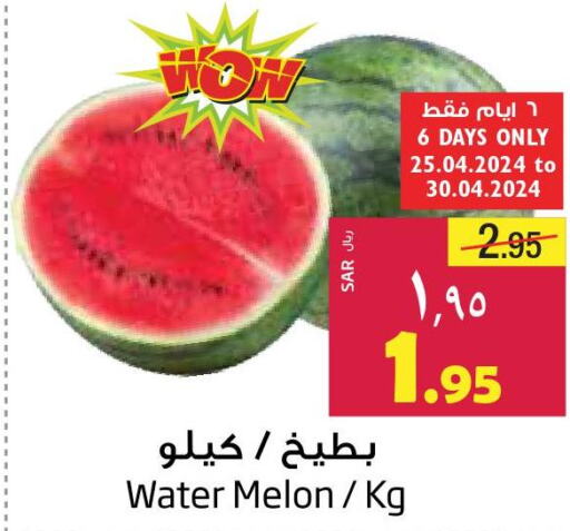  Watermelon  in Layan Hyper in KSA, Saudi Arabia, Saudi - Al Khobar