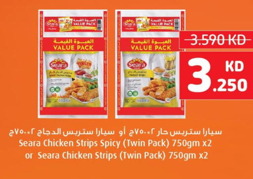 SEARA Chicken Strips  in Carrefour in Kuwait - Ahmadi Governorate