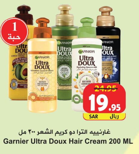 GARNIER Hair Cream  in Hyper Bshyyah in KSA, Saudi Arabia, Saudi - Jeddah