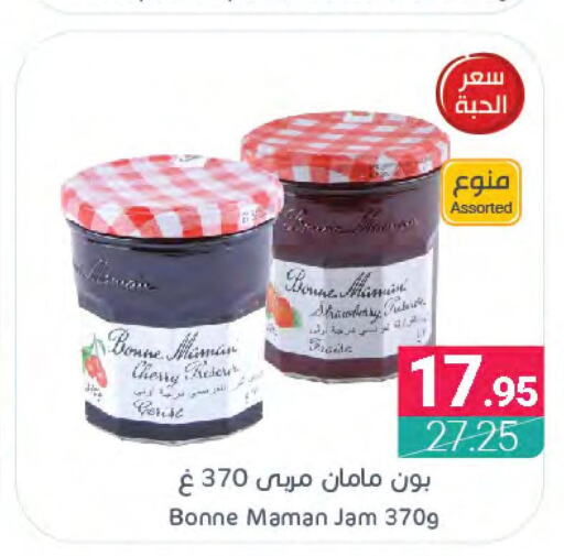  Jam  in Muntazah Markets in KSA, Saudi Arabia, Saudi - Dammam