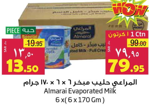 ALMARAI Evaporated Milk  in Layan Hyper in KSA, Saudi Arabia, Saudi - Al Khobar