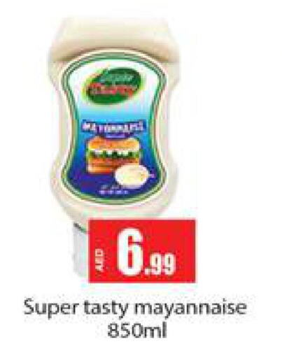  Mayonnaise  in Gulf Hypermarket LLC in UAE - Ras al Khaimah