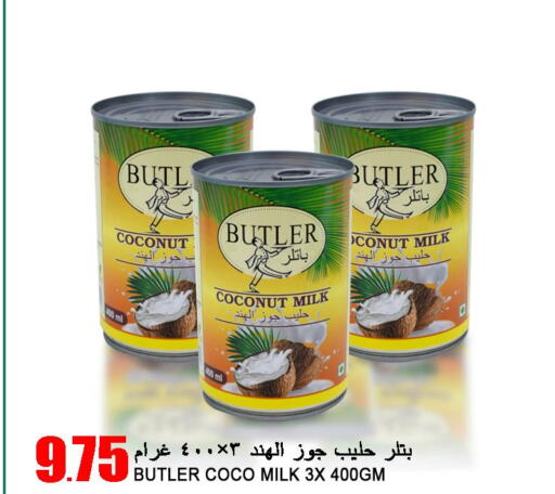  Coconut Milk  in Food Palace Hypermarket in Qatar - Al Khor