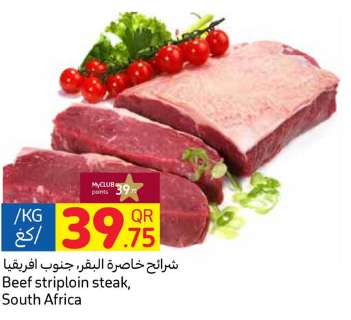 Beef  in Carrefour in Qatar - Al-Shahaniya