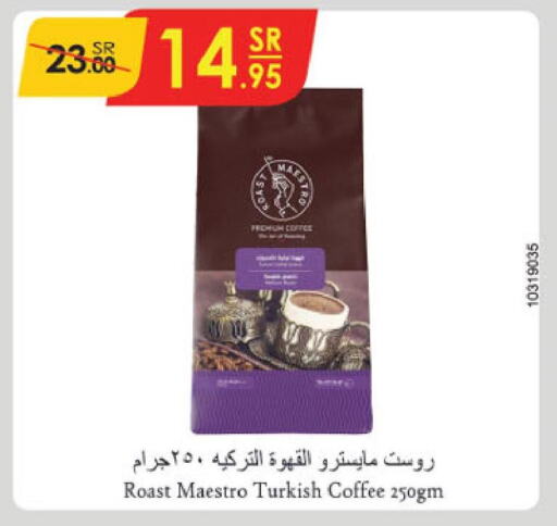  Coffee  in الدانوب in مملكة العربية السعودية, السعودية, سعودية - الأحساء‎