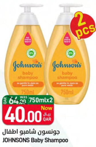 JOHNSONS   in ســبــار in قطر - الريان