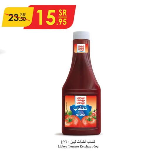  Tomato Ketchup  in Danube in KSA, Saudi Arabia, Saudi - Jubail