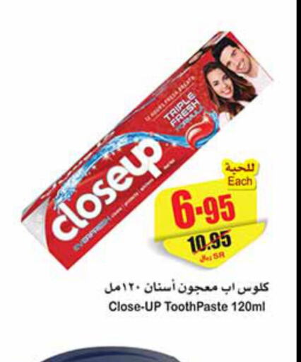 CLOSE UP Toothpaste  in Othaim Markets in KSA, Saudi Arabia, Saudi - Unayzah