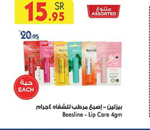 LABELLO Lip Care  in Bin Dawood in KSA, Saudi Arabia, Saudi - Medina