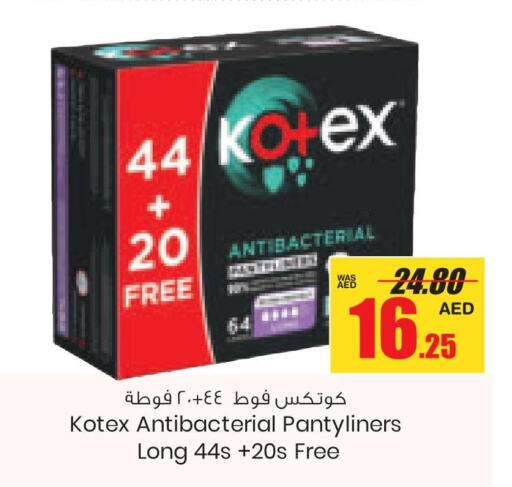 KOTEX   in Armed Forces Cooperative Society (AFCOOP) in UAE - Abu Dhabi