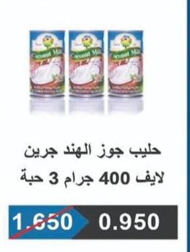  Coconut Milk  in جمعية الرحاب التعاونية in الكويت - مدينة الكويت