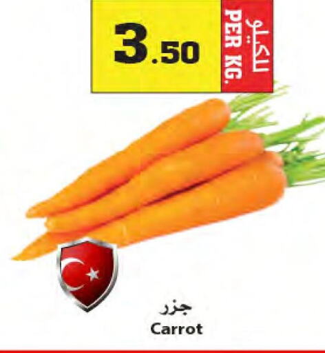  Carrot  in Star Markets in KSA, Saudi Arabia, Saudi - Yanbu
