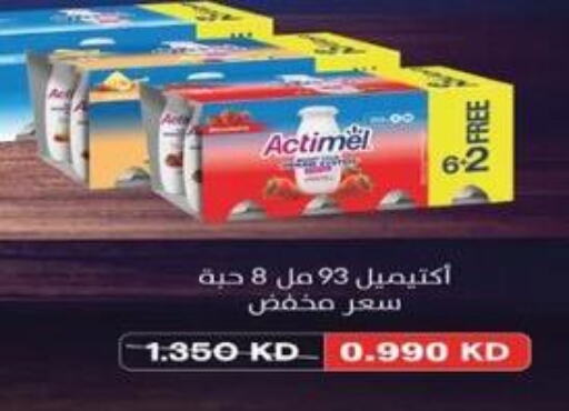 AL SAFI Yoghurt  in جمعية اشبيلية التعاونية in الكويت - مدينة الكويت