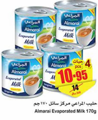 ALMARAI Evaporated Milk  in Othaim Markets in KSA, Saudi Arabia, Saudi - Arar