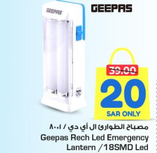 GEEPAS   in Nesto in KSA, Saudi Arabia, Saudi - Riyadh