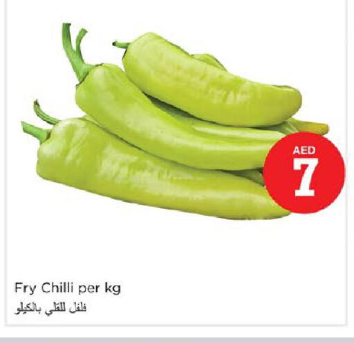  Chilli / Capsicum  in Nesto Hypermarket in UAE - Ras al Khaimah