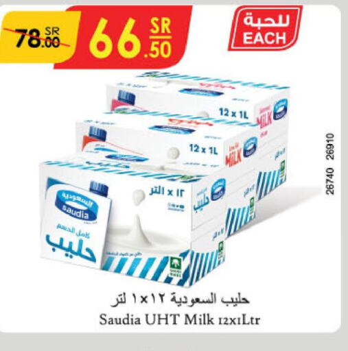 SAUDIA Long Life / UHT Milk  in Danube in KSA, Saudi Arabia, Saudi - Al Hasa