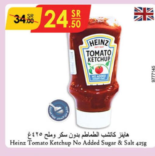 HEINZ Tomato Ketchup  in Danube in KSA, Saudi Arabia, Saudi - Al Hasa