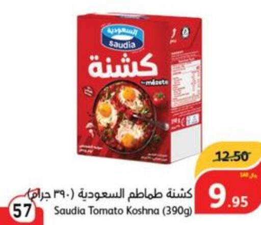 SAUDIA Tomato Paste  in Hyper Panda in KSA, Saudi Arabia, Saudi - Al Duwadimi